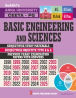 trb-tntet exam books